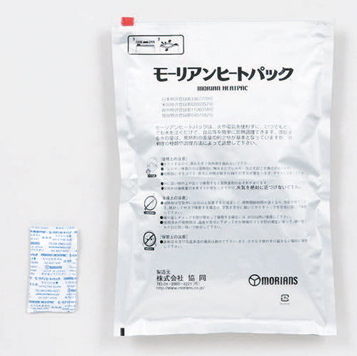 モーリアンヒートパック