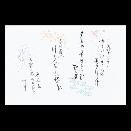 192-30003　尺5雲竜和紙マット　春夏秋冬 (オールシーズン)