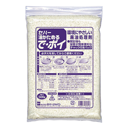 196-10009　セハー 油固めるで・ポイ!!(30袋入)