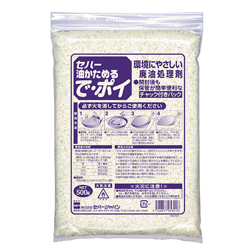 196-10009　セハー 油固めるで・ポイ!!(30袋入)