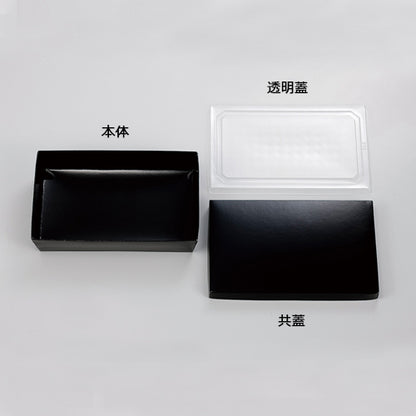 弁当容器　YJ-15　黒