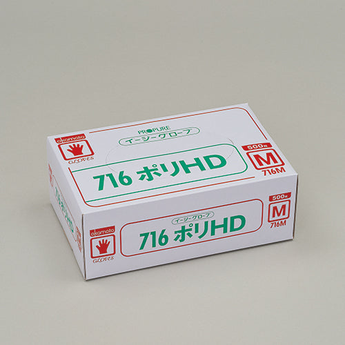716　ポリHD