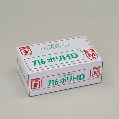 716　ポリHD