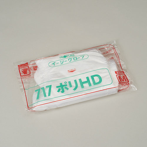 717　ポリHD