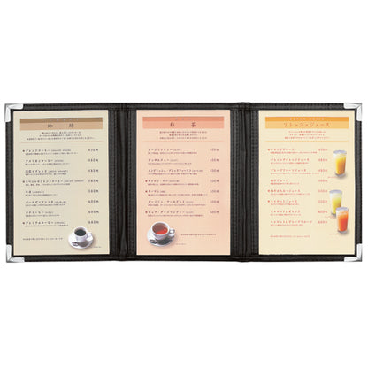 メニューコロコロABW-1