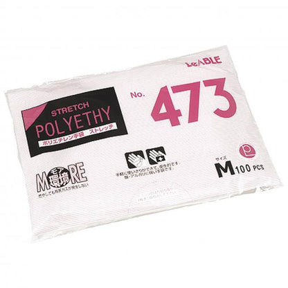 No.473 ポリエチレンストレッチ