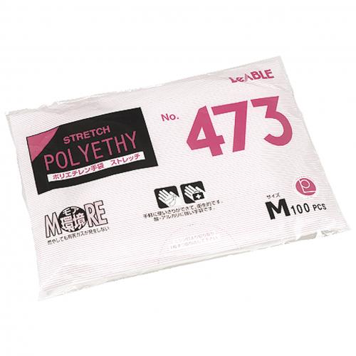 No.473 ポリエチレンストレッチ