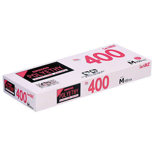 No.400 ポリエチレン内エンボス(箱入)