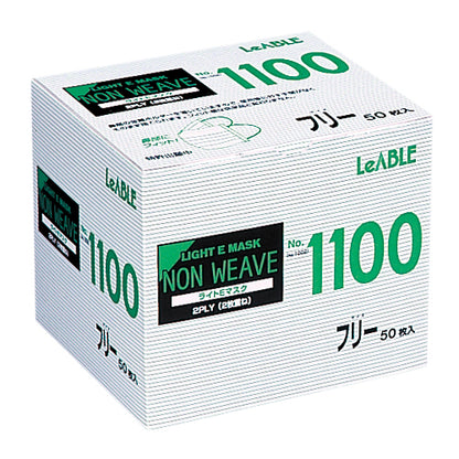 169-10021　No.1100 Eマスクライト2PLY(2枚重ね)