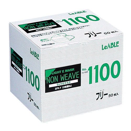 169-10021　No.1100 Eマスクライト2PLY(2枚重ね)