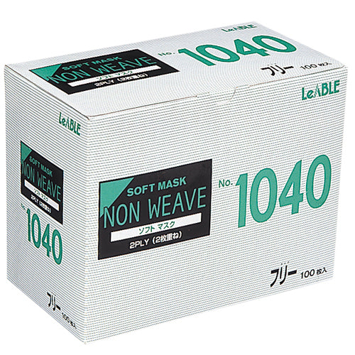 169-10023　No.1040 ソフトマスク2PLY(2枚重ね)