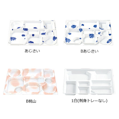弁当容器　140-100　本体(身・蓋) 菱石