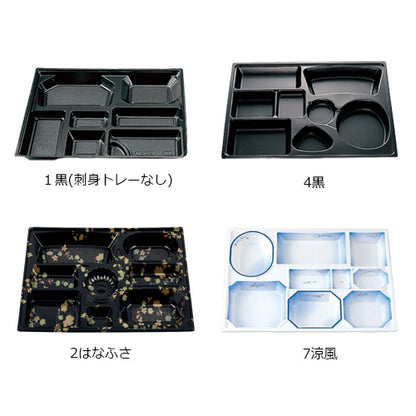 弁当容器　140-100　本体(身・蓋)　会膳