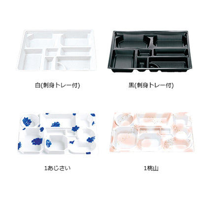 弁当容器　130-95　本体(身・蓋)　会膳