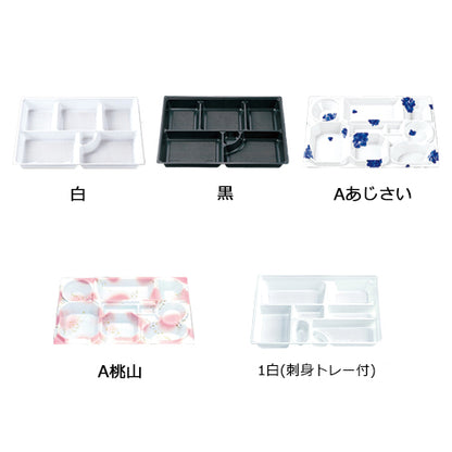 弁当容器　120-90 本体(身・蓋)　草月