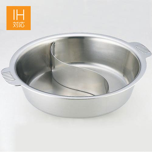 ステンレス電磁ちり鍋2仕切り