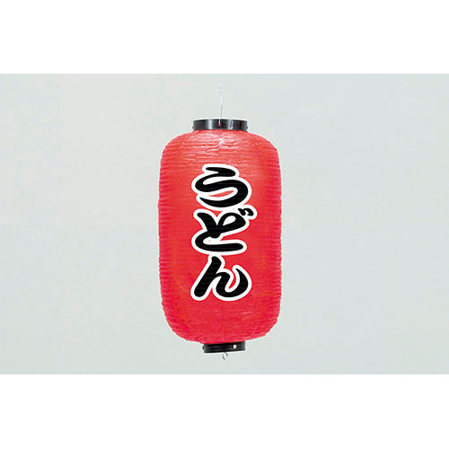 670-22037　24cm長型ちょうちん うどん