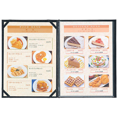 メニューブック　EPU