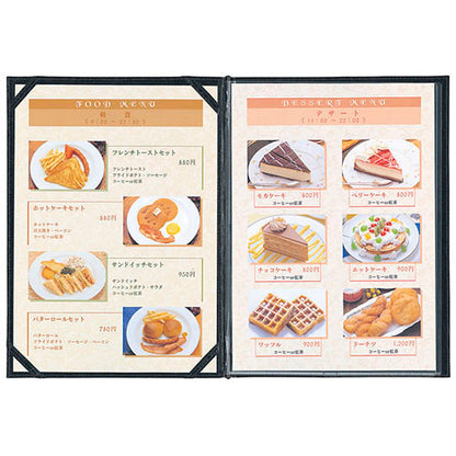 メニューブック　EPU