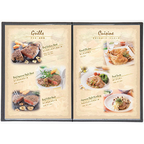 メニューブック　LS-15A